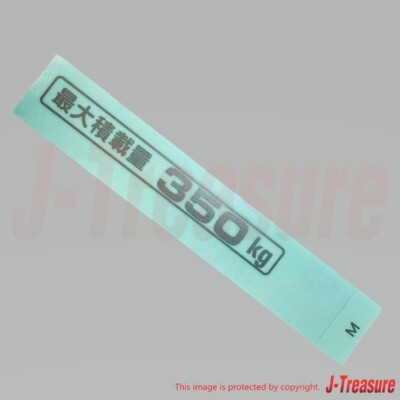 k HONDA ACTY TRUCK HA3 Genuine Maximum Load Capacity 350kg Sticker