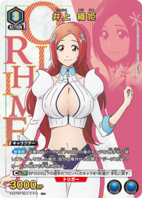 Union Arena Card BLEACH Vol.2 Orihime Inoue R Parallel 1 Japanese