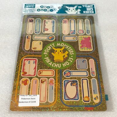 Pokemon TOMY Japanese Jumbo Carddass Art Board - Pikachu Golden - Sealed #3194 | eBay Pokemon TOMY Japanese Jumbo Carddass Art Board - Pikachu Golden - Sealed #3194 | eBay