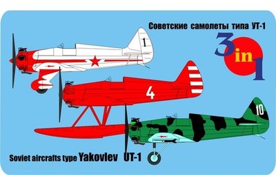 Yakovlev UT-1 3 in 1 box MikroMir 144-002 skala 1/144