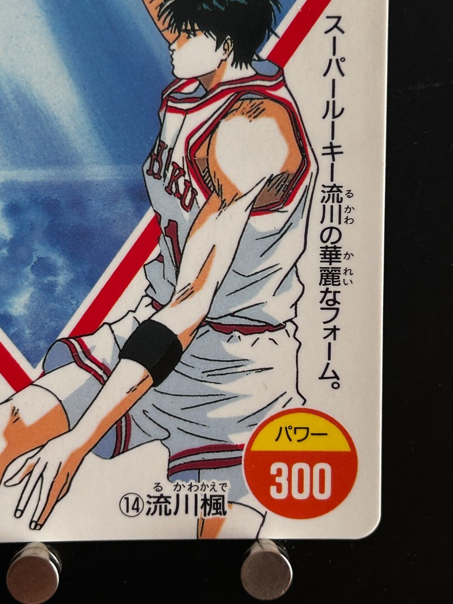 Kaede Rukawa Slam Dunk Card #14 Amada Japanese Anime Manga