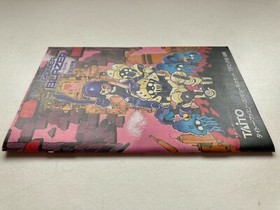 Nintendo Famicom NES FC Power Blazer Japan JP GAME Box U231