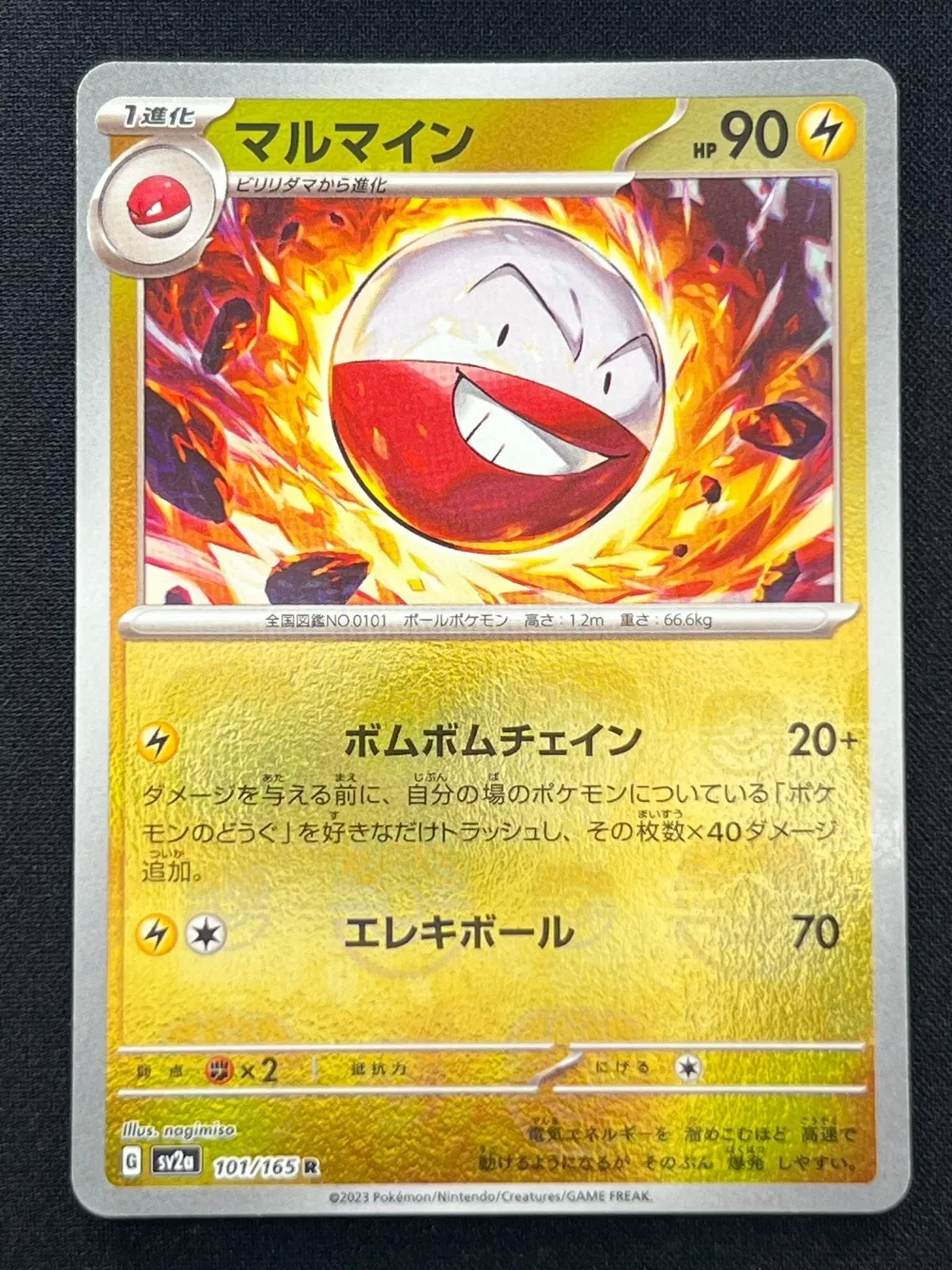 Auction Prices Realized Tcg Cards 1997 POKEMON JAPANESE