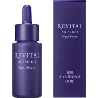 SHISEIDO REVITAL NIGHT SERUM 20 ml (0.7 fl oz) JAPAN | eBay