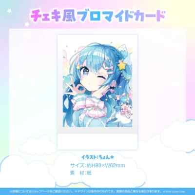 Hololive Hoshimachi Suisei Super Idol Comet-chan Special Set Full