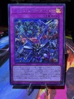Synchro Emergency | Secret Rare | LOCH-JP009 | Limit Over