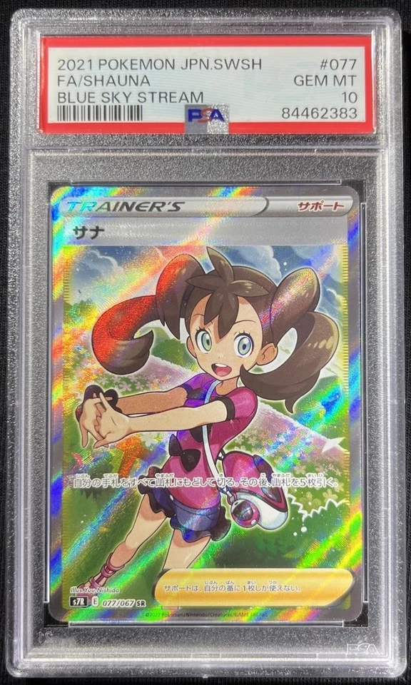 Shauna Sr PSA 10 Japanese One Piece 077/067 S7R Blue Sky Stream Trainer Fa - Image 3 of 4
