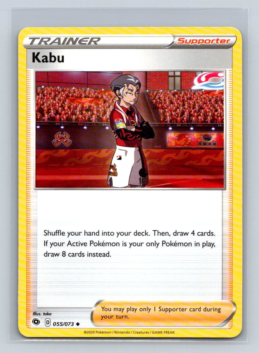 Kabu #55/73 Champion's Path Uncommon - Pokemon Card D34