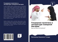 Muhammad Badamasi Tsaure | Gendernaq Politika W Literature Sewernoj Nigerii