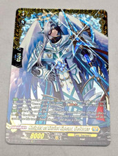 Tarjeta de lámina CardFight Vanguard DZ-BT07/FFR12EN Knight of Strict Spear, Seivrus FFR