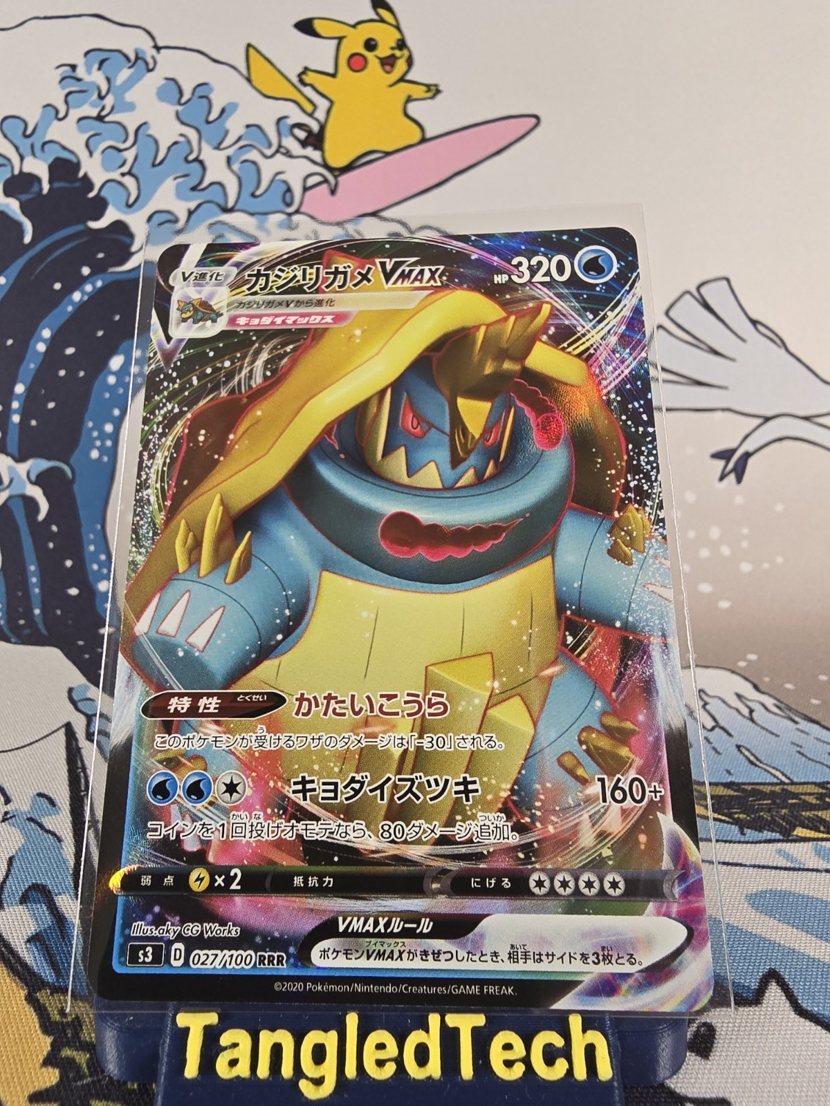 Pokemon Drednaw VMAX 027/100 RRR S3 Infinity Zone Japanese Near Mint