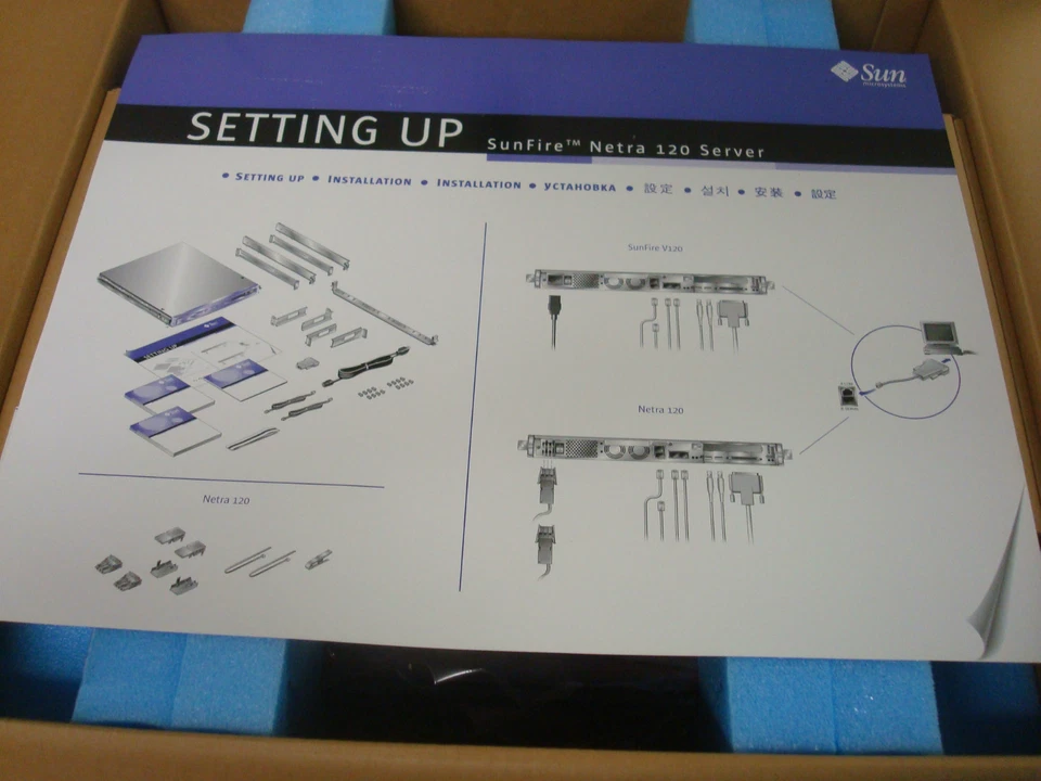 Sun Microsystems Fire V120 (N25AUTA1-9S-512AV1) Server - Image 2 of 4