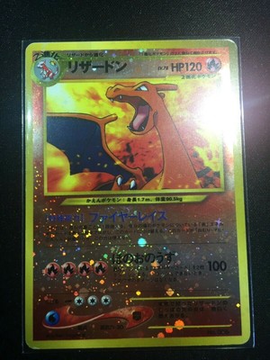 Pokemon Card Dracaufeu No Charizard No 006 Holo Reverse Neo 2 Promo Ebay