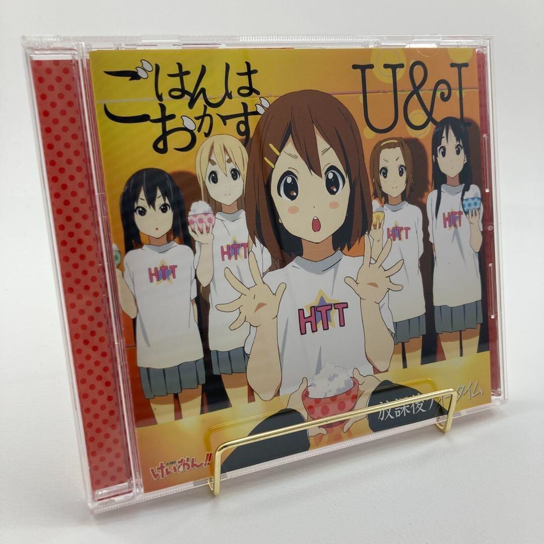 Japan Anime K-ON! Gohan wa Okazu U&I After School Tea Time CD Last one only rare