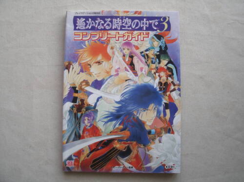 Ps2 Harukanaru Toki No Naka De 3 Complete Guide/With Full Map List/First Edition - Afbeelding 1 van 7