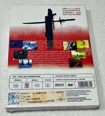 その他 On Ice [DVD] s-l400.jpg