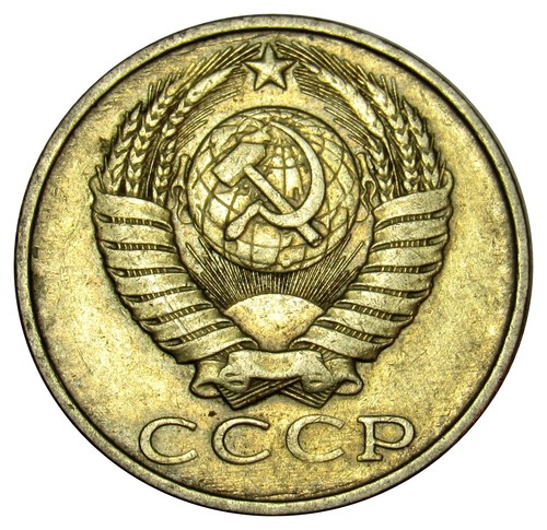 Russia CCCP USSR 15 kopeks 1986 coin Y# 131 - Picture 2 of 2