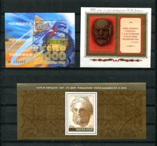 Russia 15 Souvenir Sheets MNH  14961
