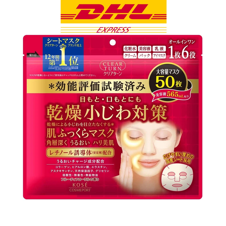 3 x Máscara de carga húmeda Kose Cosmeport Turn 150 hojas hecha en Japón acelerada Foto 2 de 3