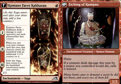 マジック：ザ・ギャザリング kuma Magic the Gathering -MTG- Kumano Faces Kakkazan/Etching of Kumano