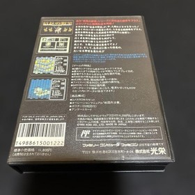 ⭐️Good value for money⭐️ Nobunaga's Ambition 2 Sengoku Gunyuuden Famicom
