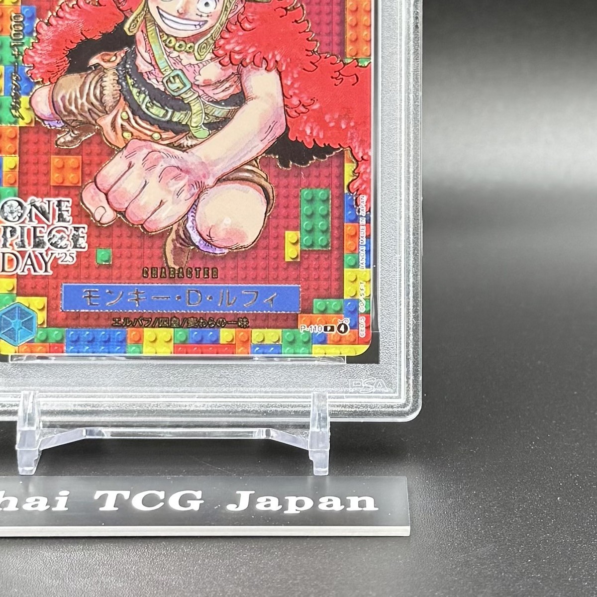 PSA 10 Luffy P-110 Premium Card Collection ONE PIECE DAY 25