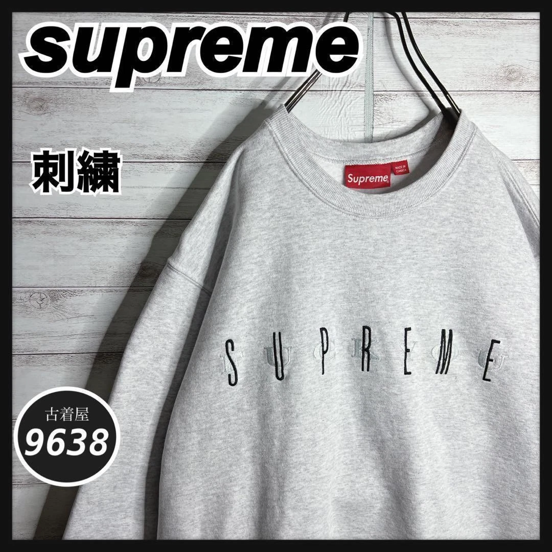 Dresseur à broder Supreme Made in Canada dos brossé épais