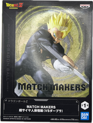 Son Gohan Super Saiyajin Future Figur Dragon Ball Anime Banpresto