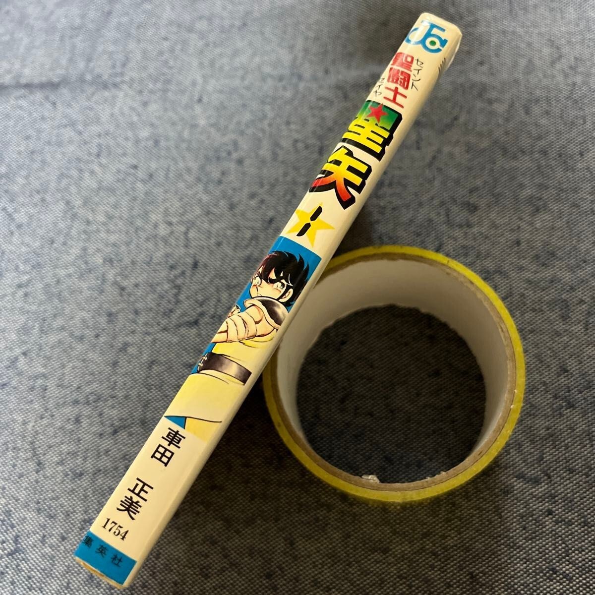 Saint Seiya Vol.1 First Print (1986) Japan Comic Book MangaMasami