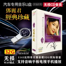 32G   u                            usb       