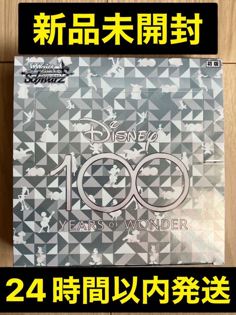 当店一番人気】 disney100 1BOX シュリンクなし i9tmg.com.br