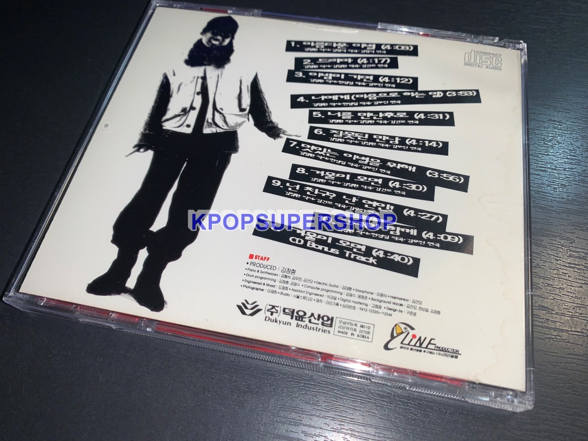 Kim Gun Mo 3rd Album 3 Be Like CD Booklet Good OOP Rare Gunmo