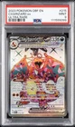 2023 POKEMON OBF EN-OBSIDIAN FLAMES ULTRA RARE #215 CHARIZARD EX PSA 9