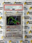 Rayquaza Holo #442 Cry Mysterious 1st Edition 2008 Pokemon Japanese PSA 6