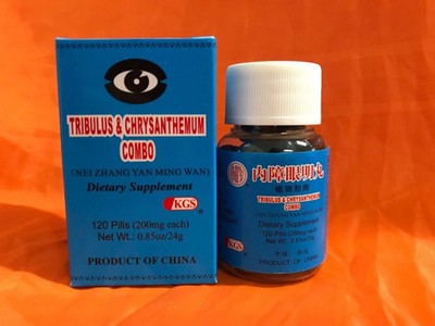 Nei Zhang Yan Ming Wan/内障眼明丸(120pill/btl)(1btl/bx)