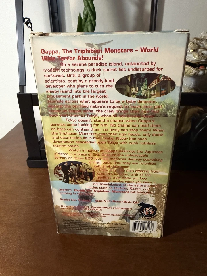 1998 GAPPA The Triphibian Monsters VHS Widescreen 90min Color Eng Dub RARE - Image 3 of 4