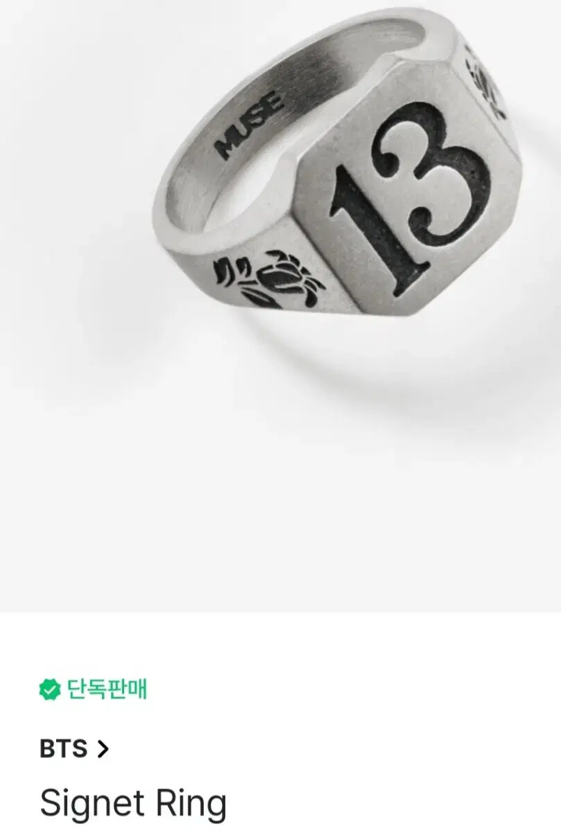 BTS Bulletproof Jimin MUSE MUSE Ring Signet Ring | eBay