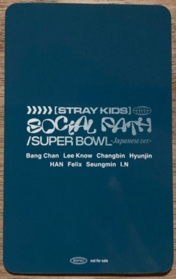 Stray Kids HYUNJIN THE SOUND Sony music draw Official Photo card