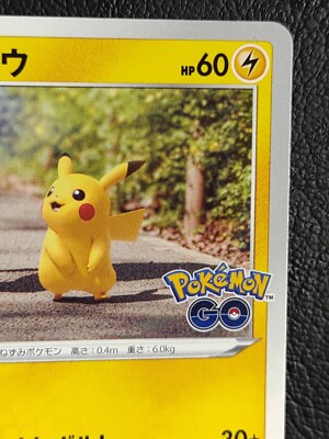 Pikachu 027/071 C s10b Pokemon Go Pokemon Card Japanese Nintendo 2
