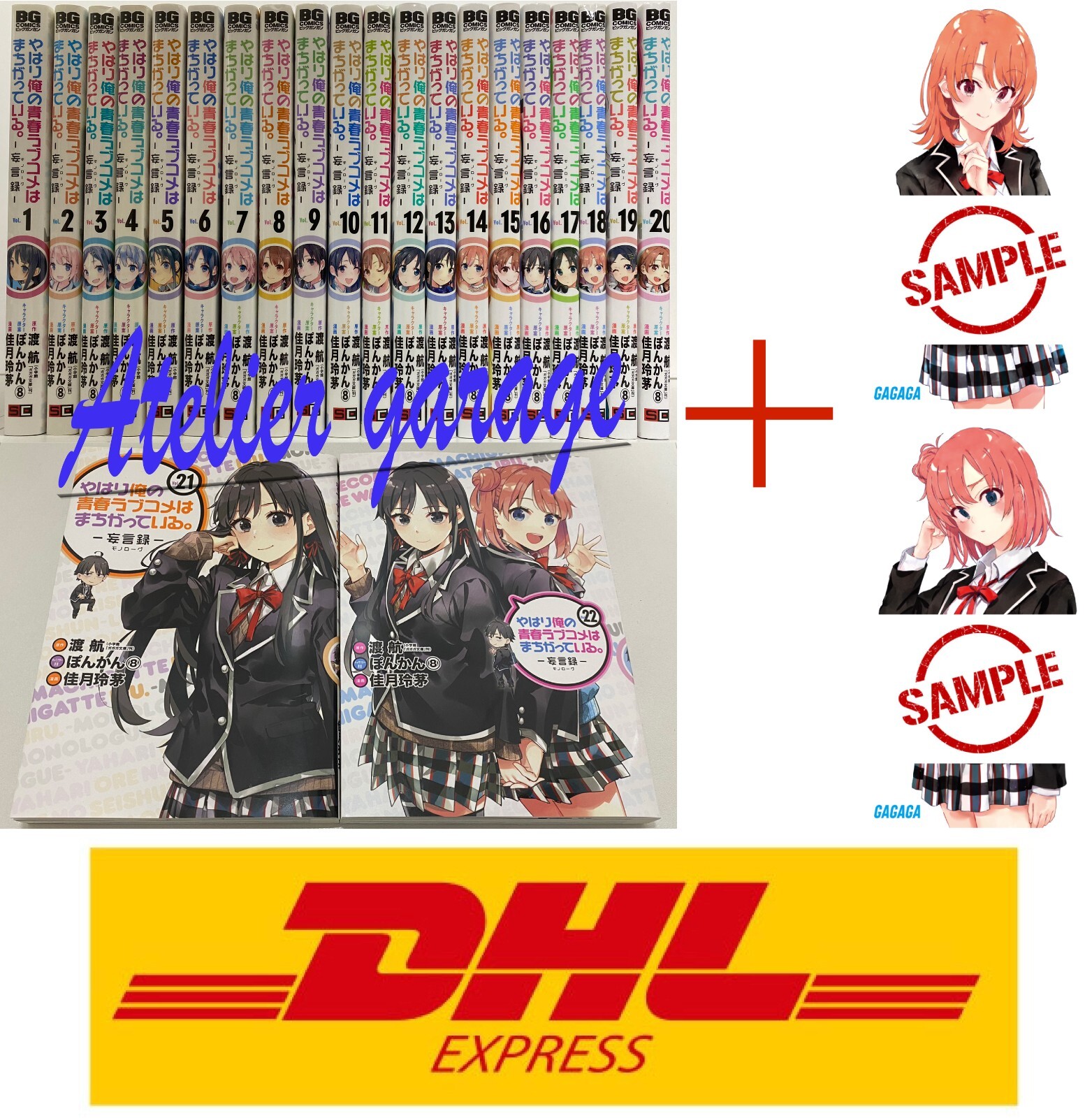 USADO My Teen Romantic Comedy Monólogo SNAFU Oregairu Vol.1-22 Manga Japonés