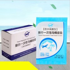  50 Pcs Copritavoletta Vater Usa Getta Coprivaso Wc Coprisedili Per Da Viaggio