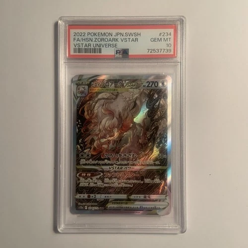 Pokemon Hisuian Zoroark VSTAR GG56/GG70 2023 Pokemon PSA 10