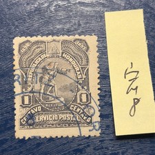 1893 Honduras Used Stamp 