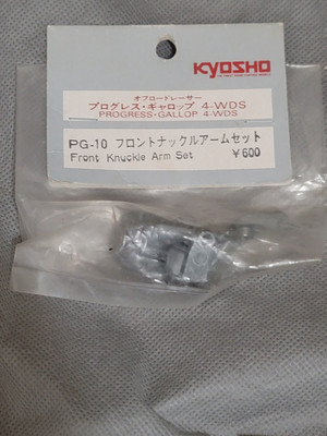 VINTAGE 1985 KYOSHO 1/10 PROGRESS GALLOP PG-10 FRONT KNUCKLE ARM SET RARE HTF!!!
