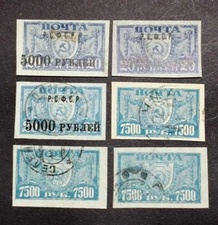 ~ ~  RUSSIA STAMPS - TO LEARN SALE / R 84