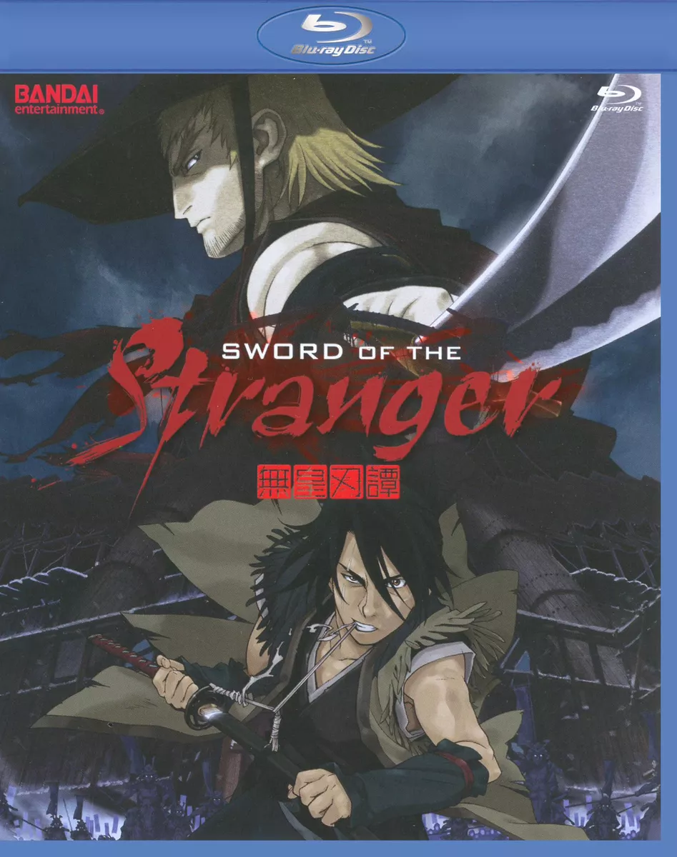 SWORD OF THE STRANGER - Final Fight Scene ENG DUB 