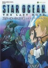 Star Ocean 4-THE LAST HOPE-Official Complete Guide Book / XBOX36... book form JP