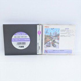 DAISENPU PC Engine Hu 1638 pe