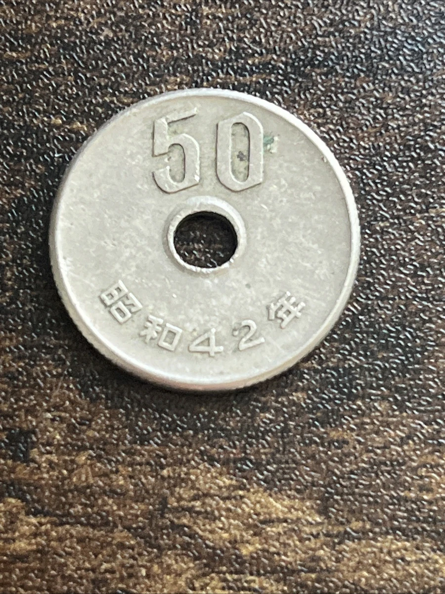 1967 Japanese Coins for sale | eBay