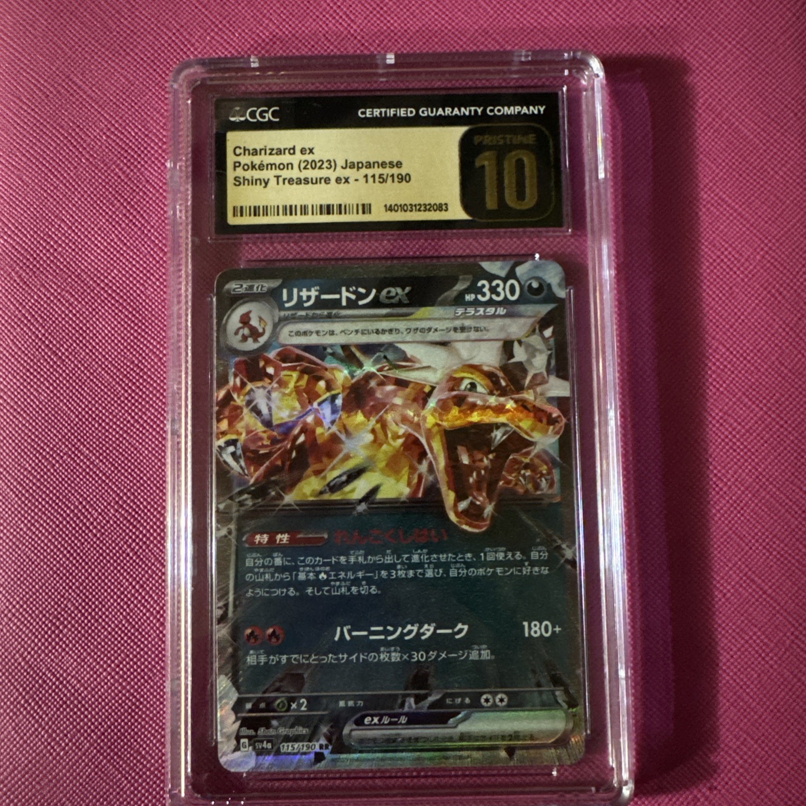 CGC PRISTINE 10 Charizard Ex 115/190 SV4a 2023 Pokemon Shiny Treasure Ex JP